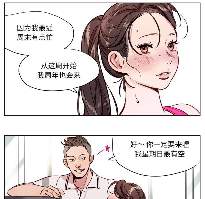 第5話