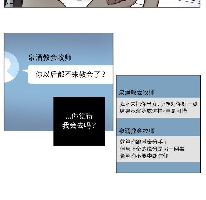 第5話