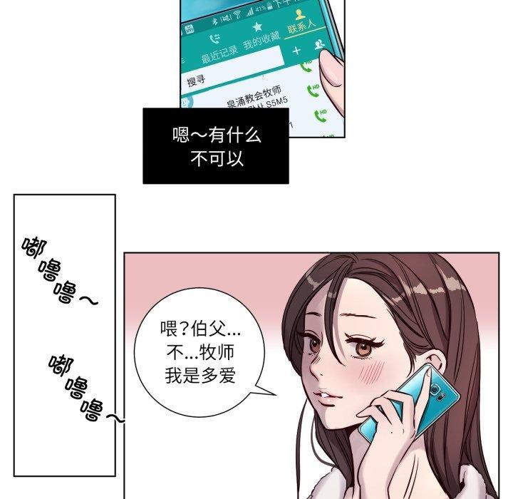 第5話
