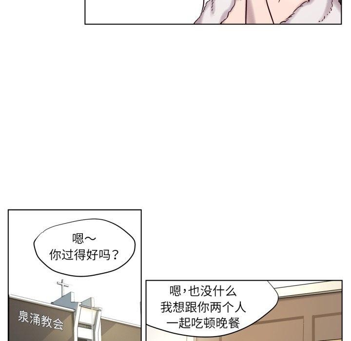 第5話