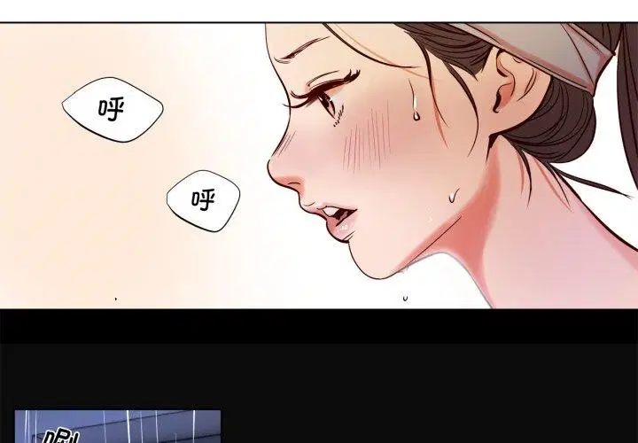 第5話