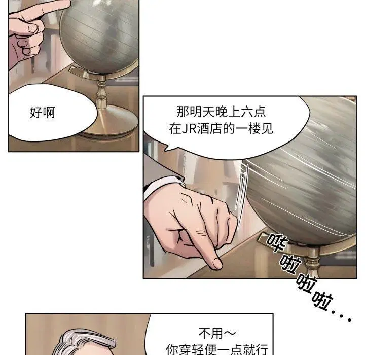 第5話