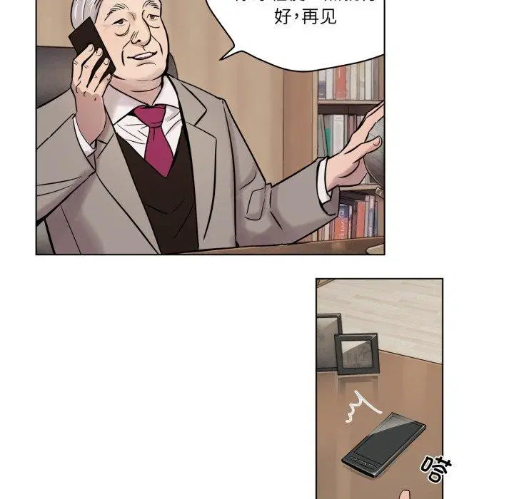 第5話