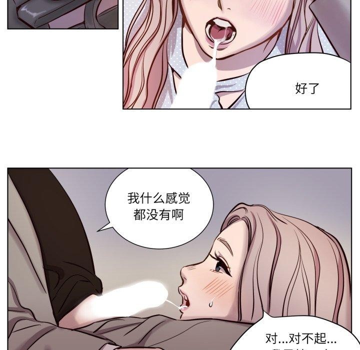 第5話
