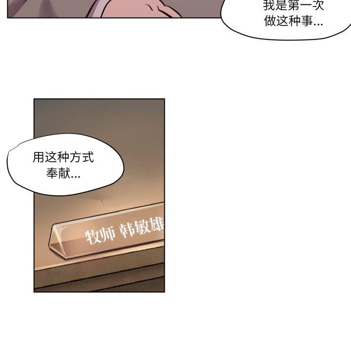 第5話
