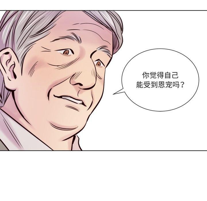 第5話