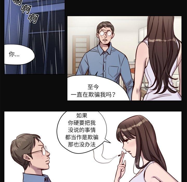第5話