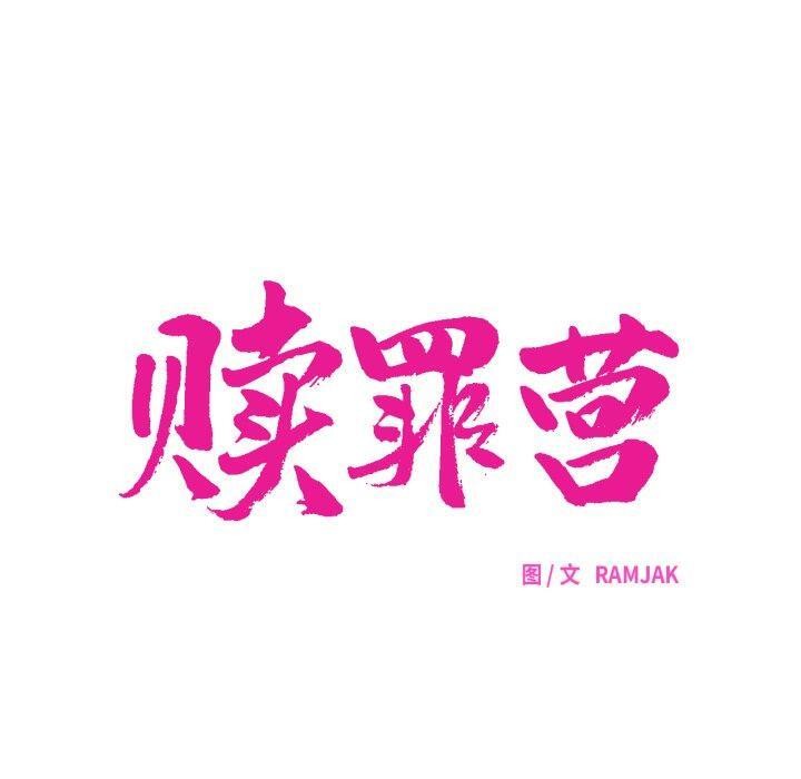第5話