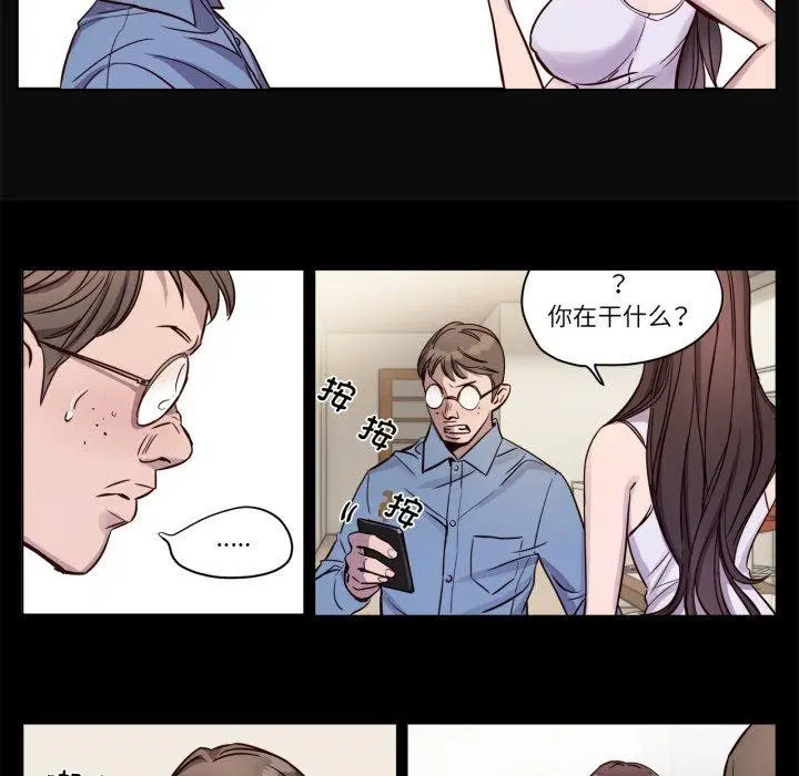 第5話