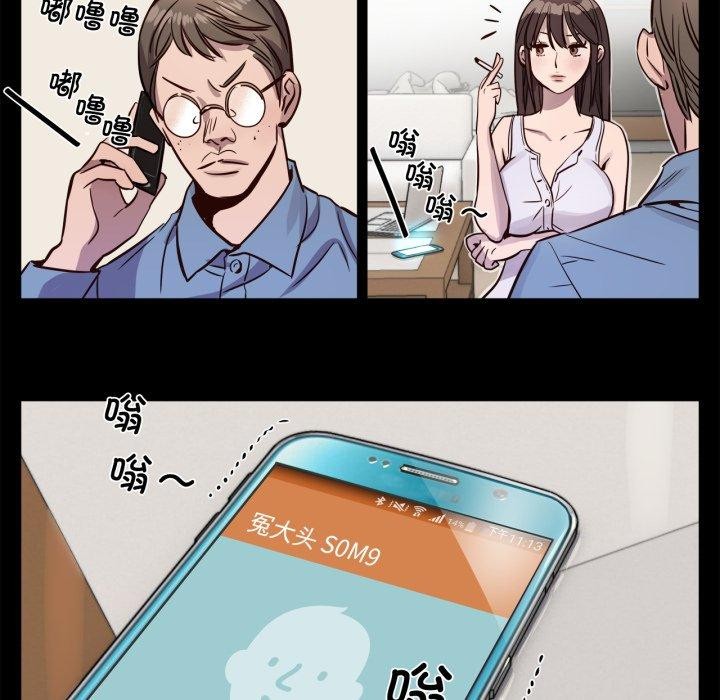 第5話