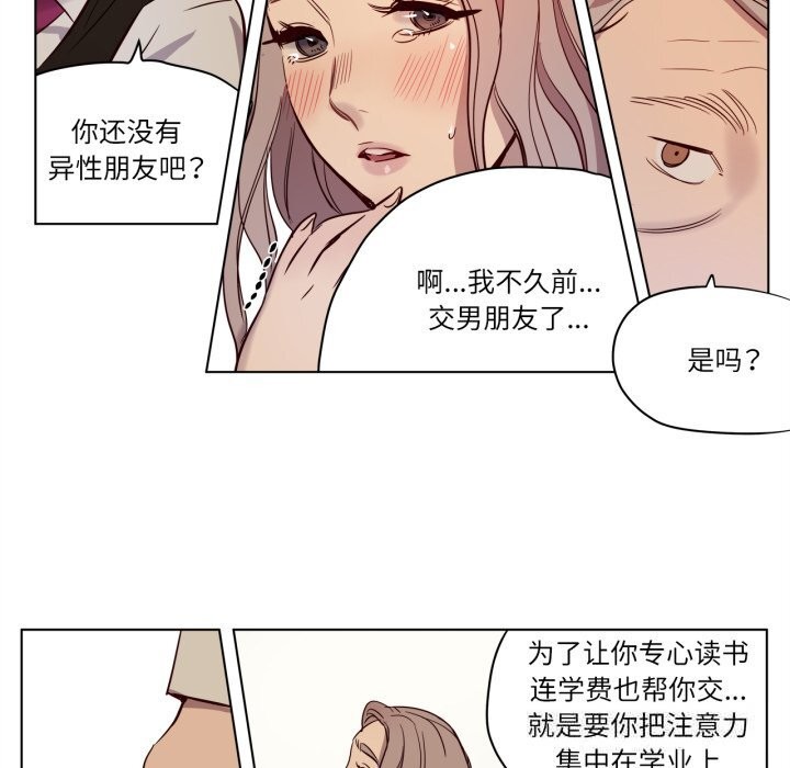 第6話