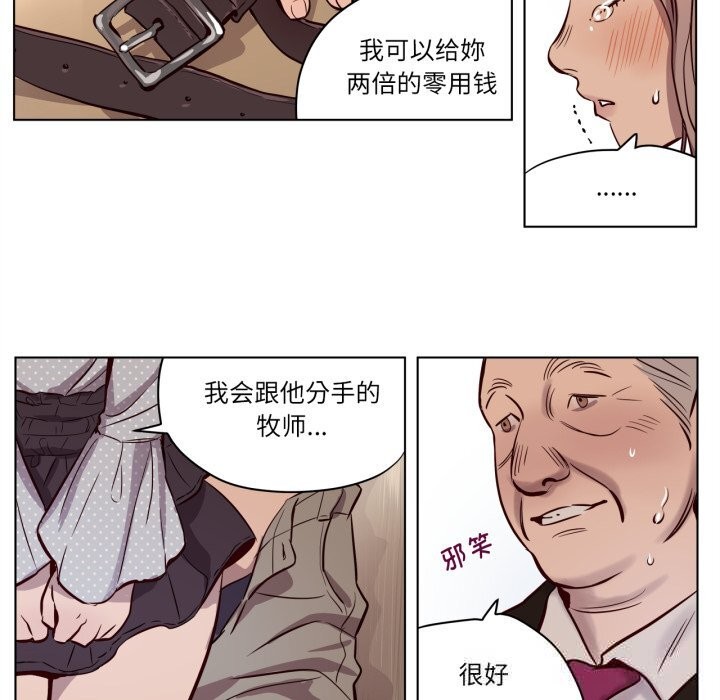 第6話