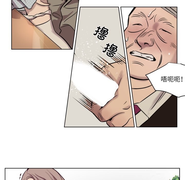 第6話