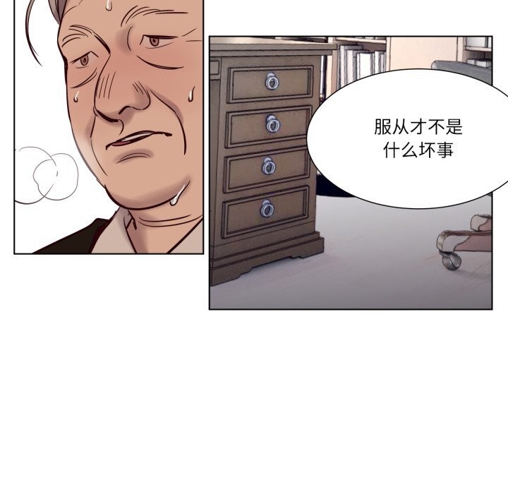 第6話