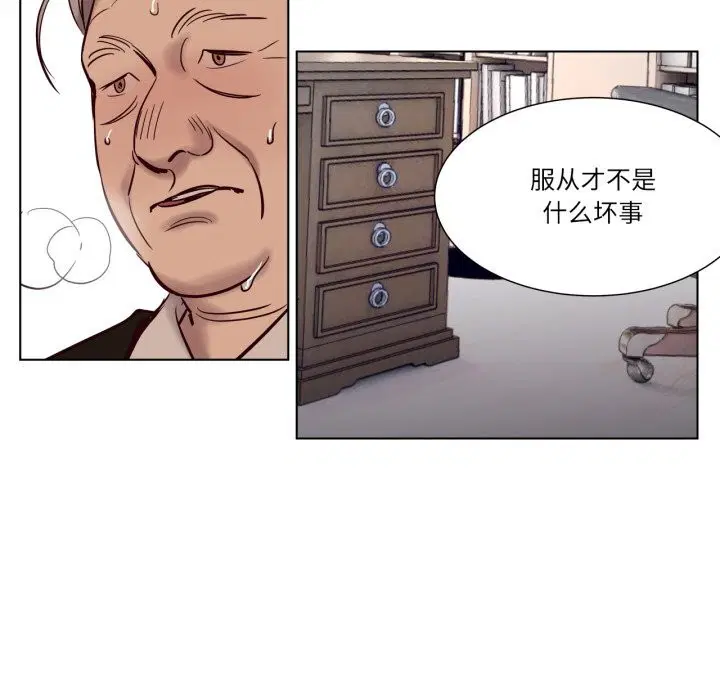 第6話