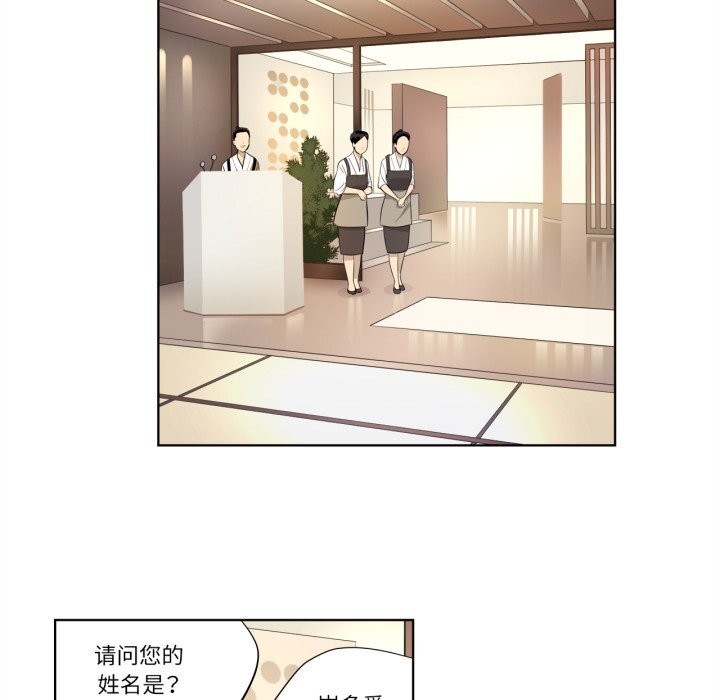第6話