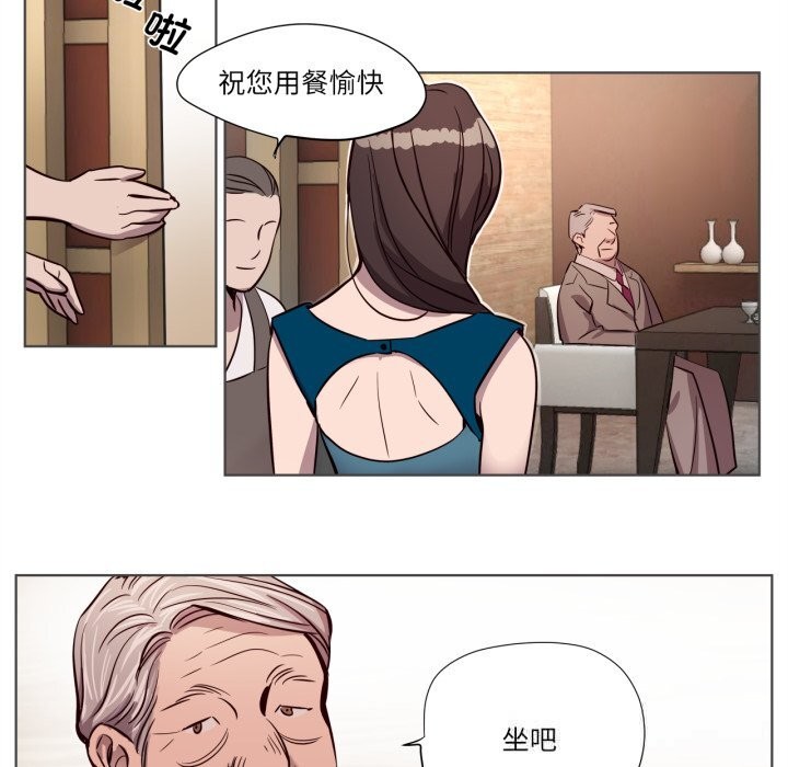 第6話