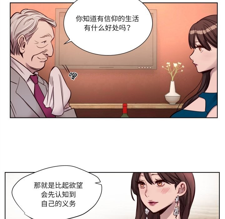 第6話