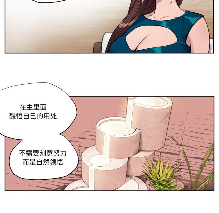 第6話