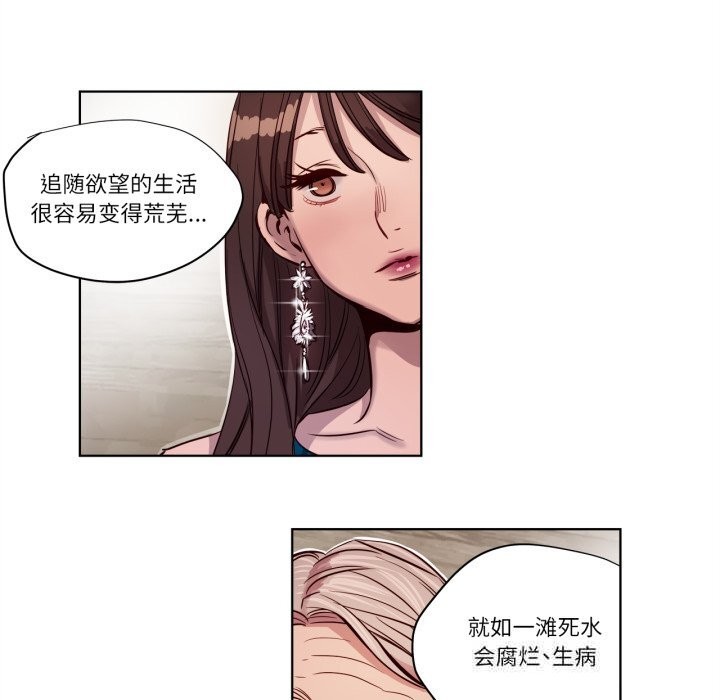 第6話