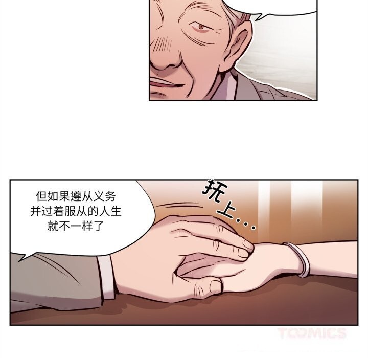 第6話