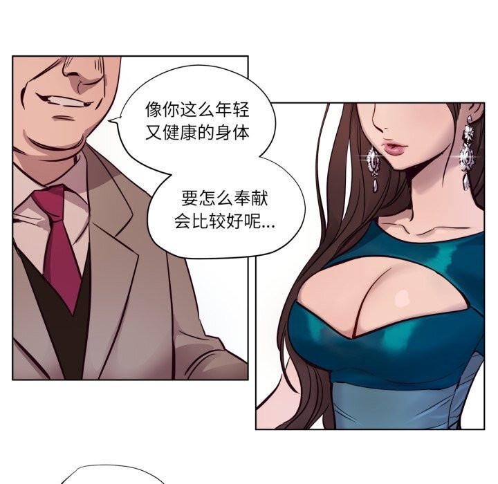 第6話
