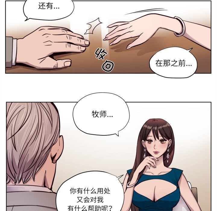 第6話