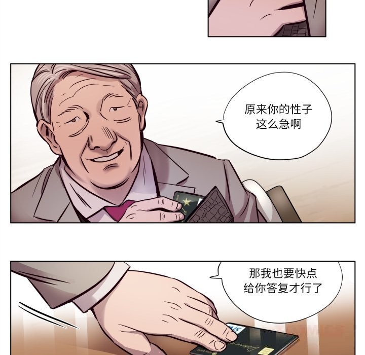 第6話
