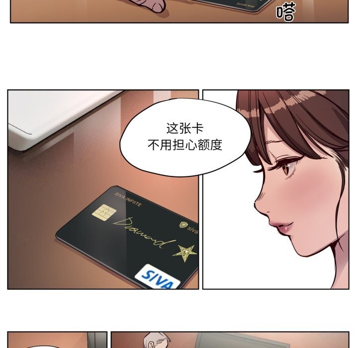 第6話