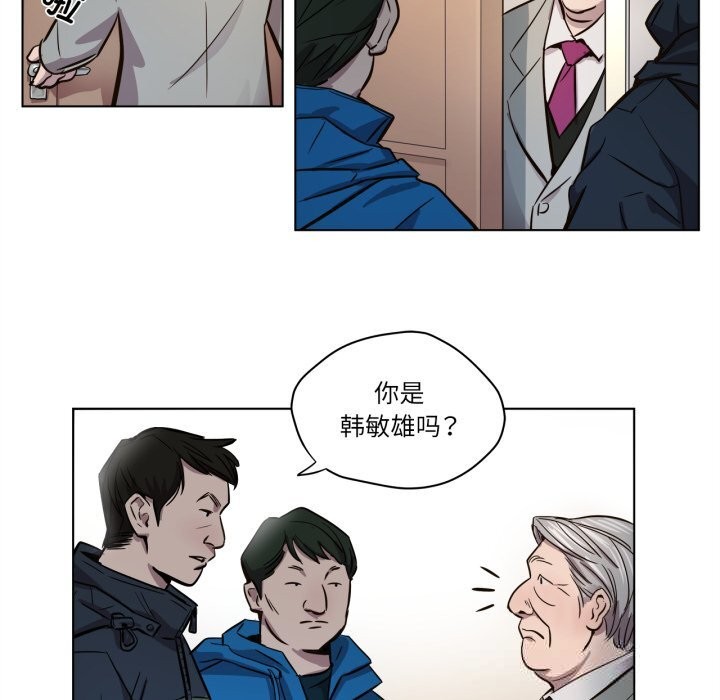 第6話