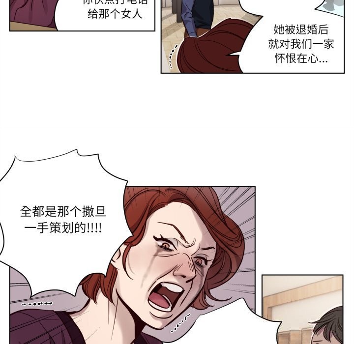 第7話