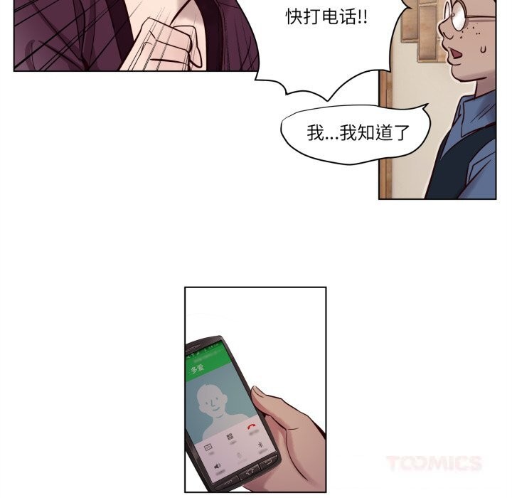 第7話