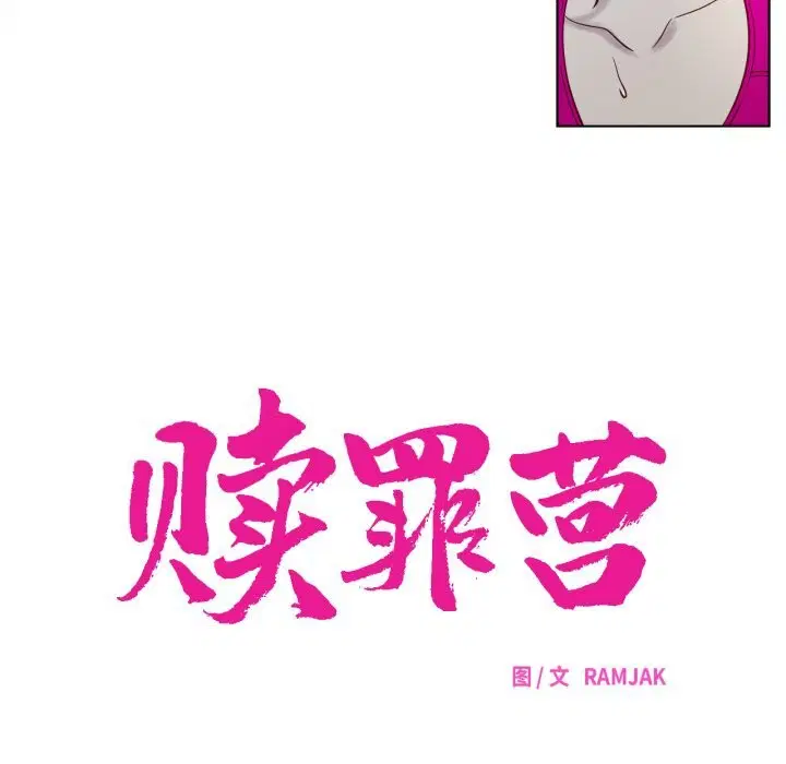第7話