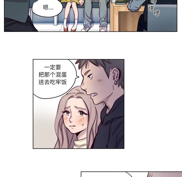 第7話