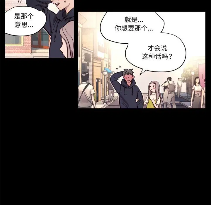 第7話