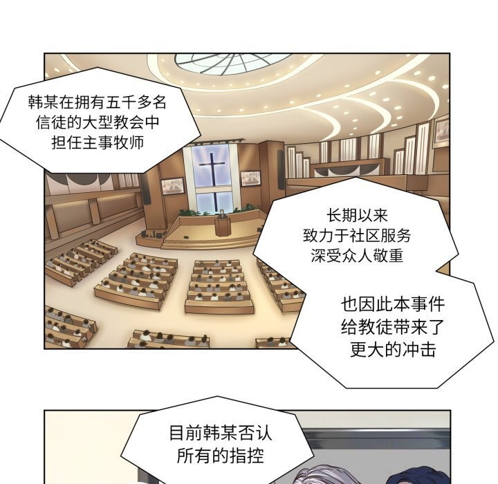 第7話