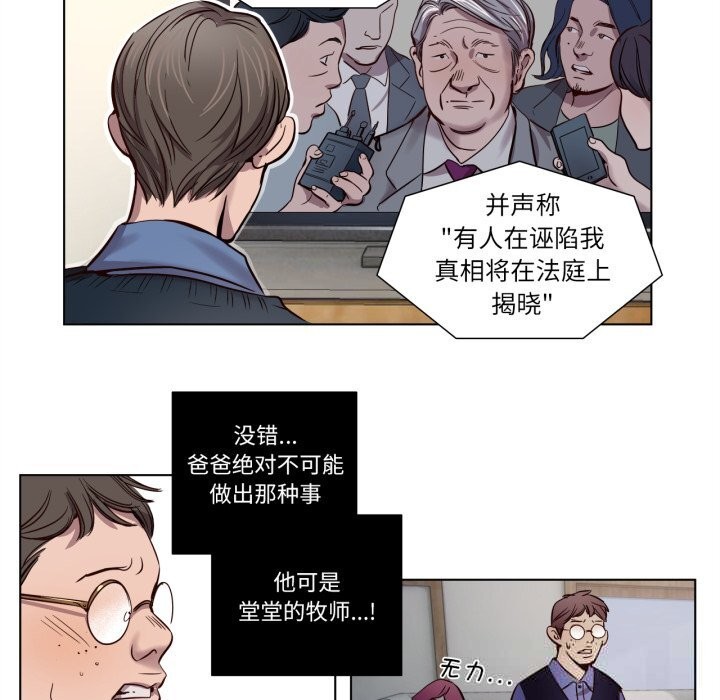第7話