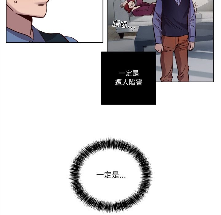 第7話