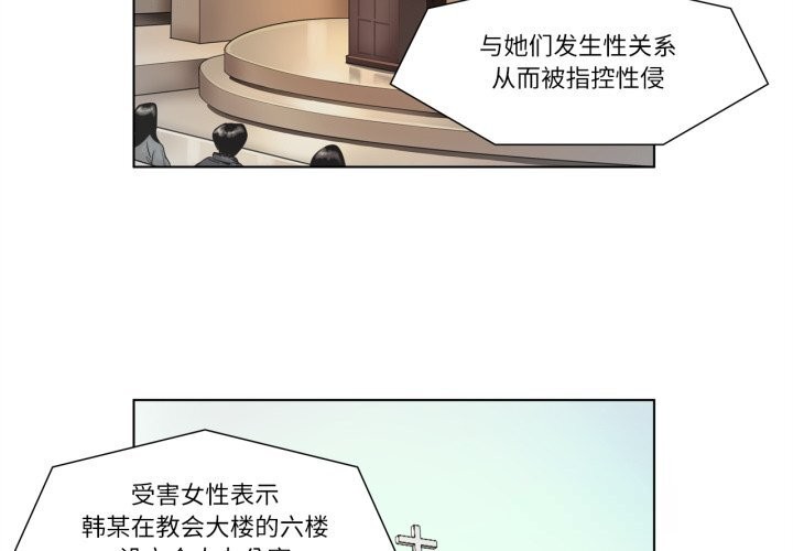 第7話