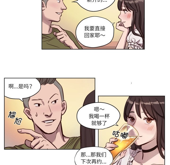第7話