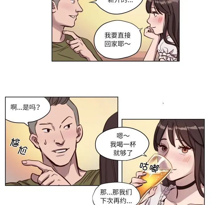 第7話