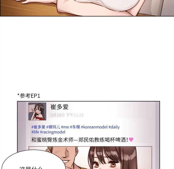 第7話