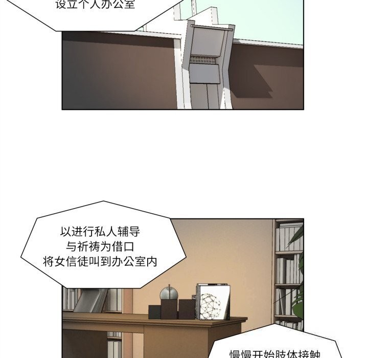 第7話
