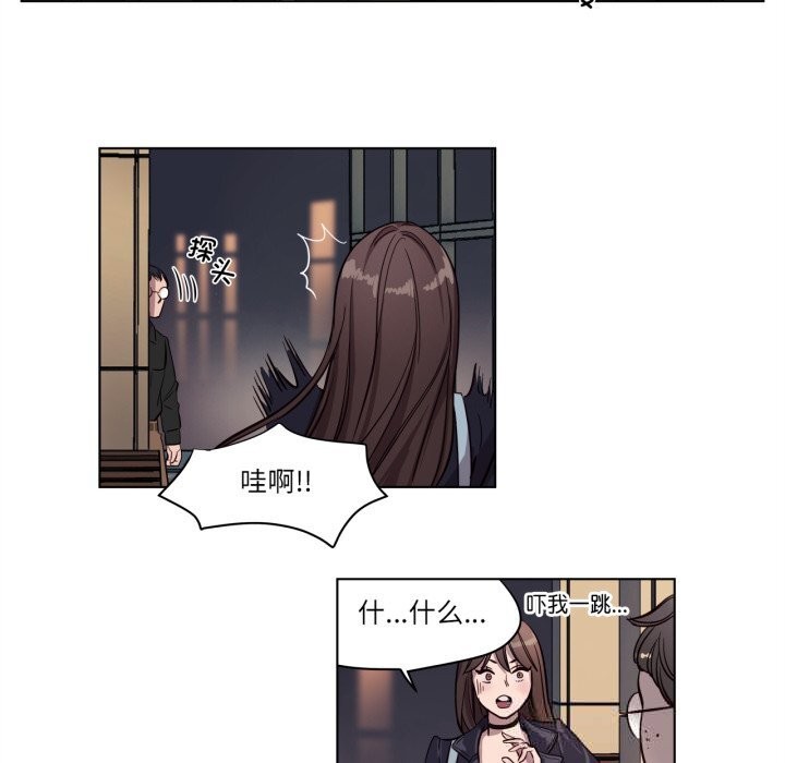 第7話
