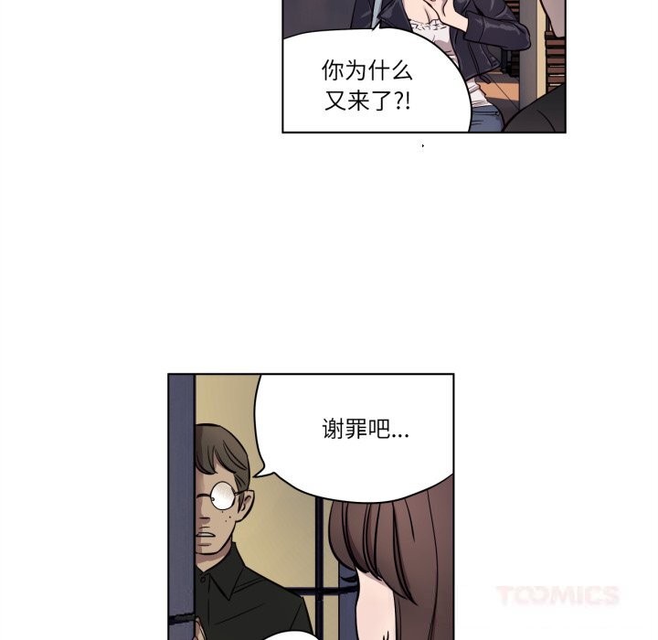 第7話