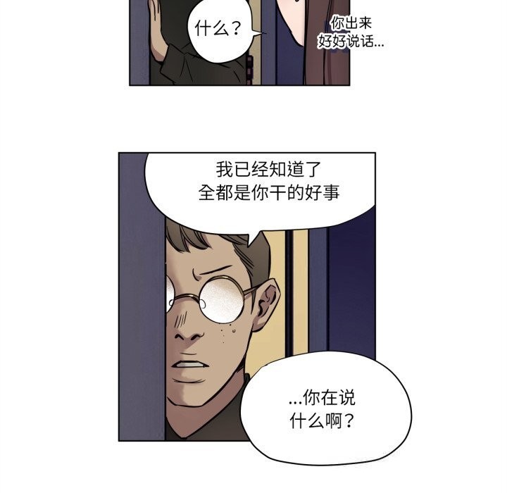 第7話