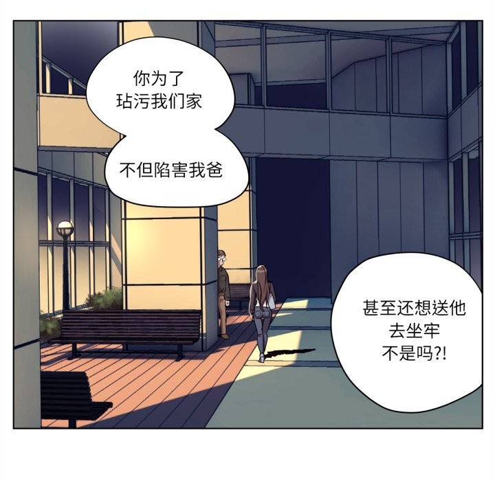 第7話