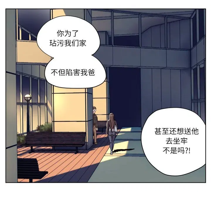 第7話