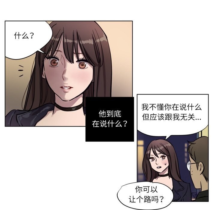 第7話