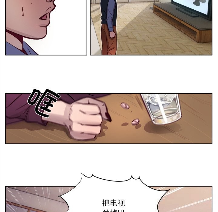 第7話